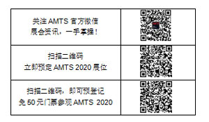 报名二维码