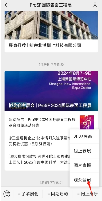 微信图片_20240723140910.png